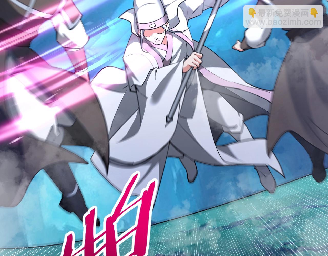 第179话 神箭术VS神箭术？你还是太弱了！(1/3)-第179话