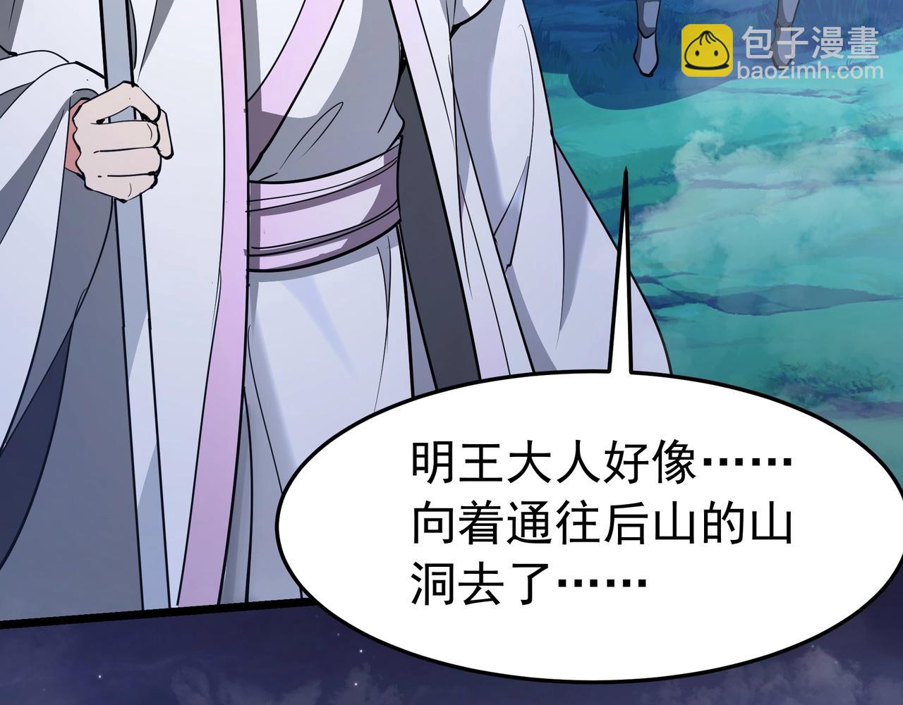 第179话 神箭术VS神箭术？你还是太弱了！(1/3)-第179话