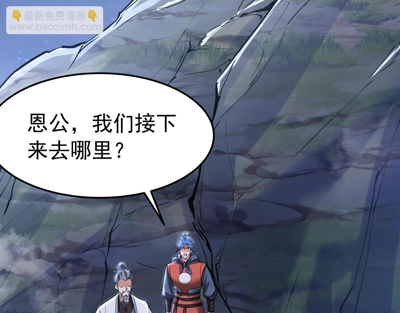 第179话 神箭术VS神箭术？你还是太弱了！(1/3)-第179话
