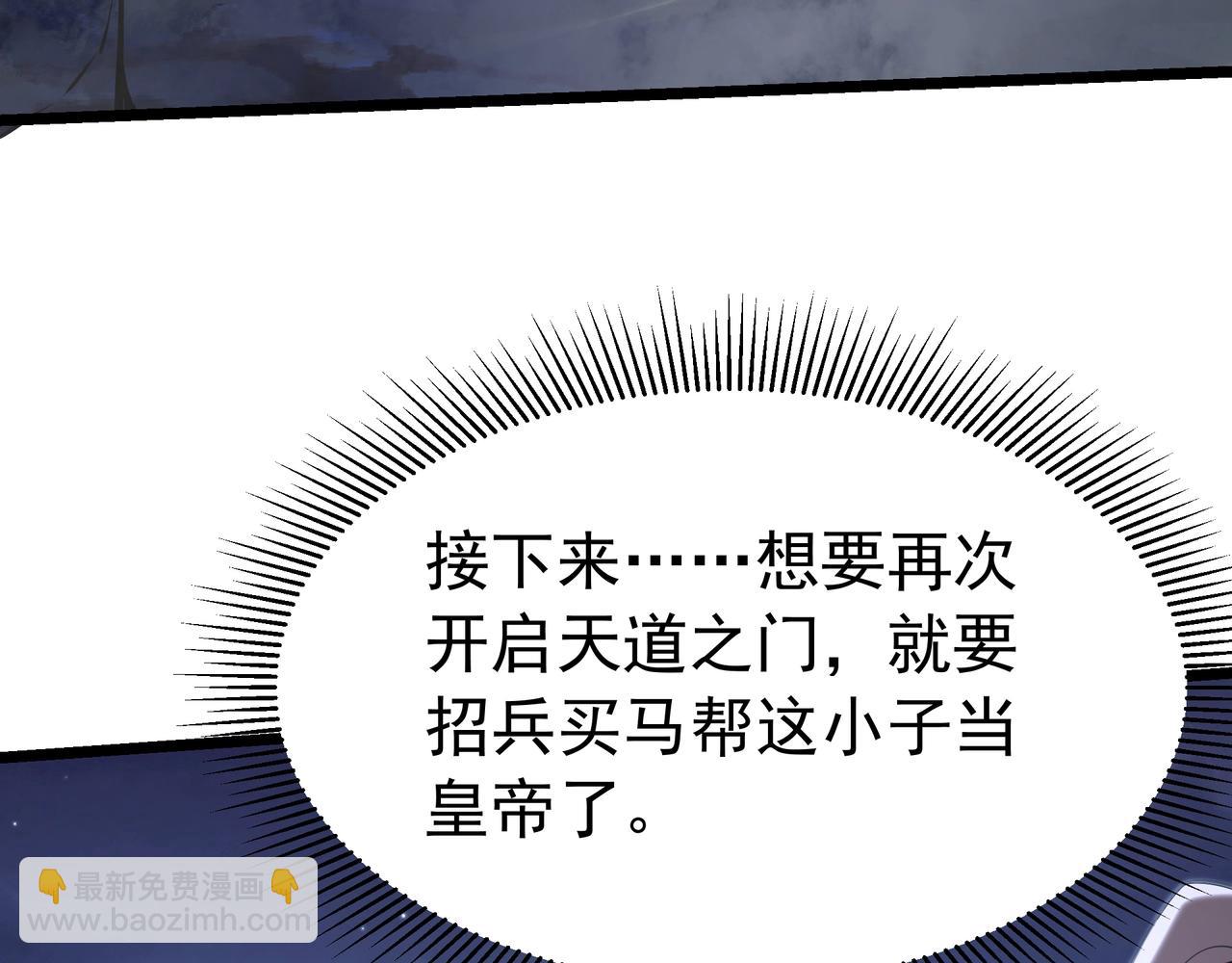 第179话 神箭术VS神箭术？你还是太弱了！(1/3)-第179话