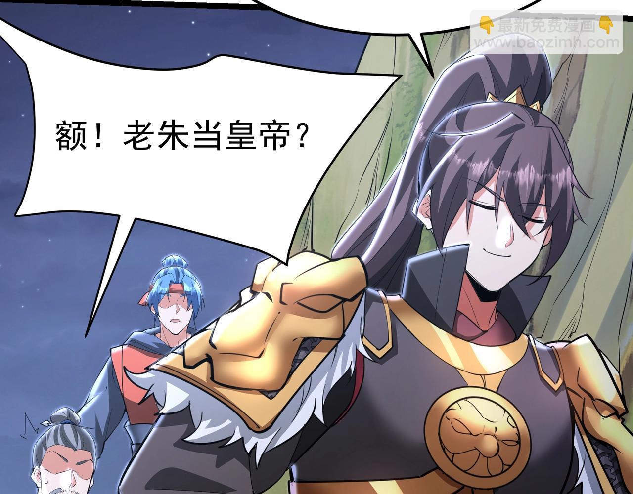 第179话 神箭术VS神箭术？你还是太弱了！(1/3)-第179话