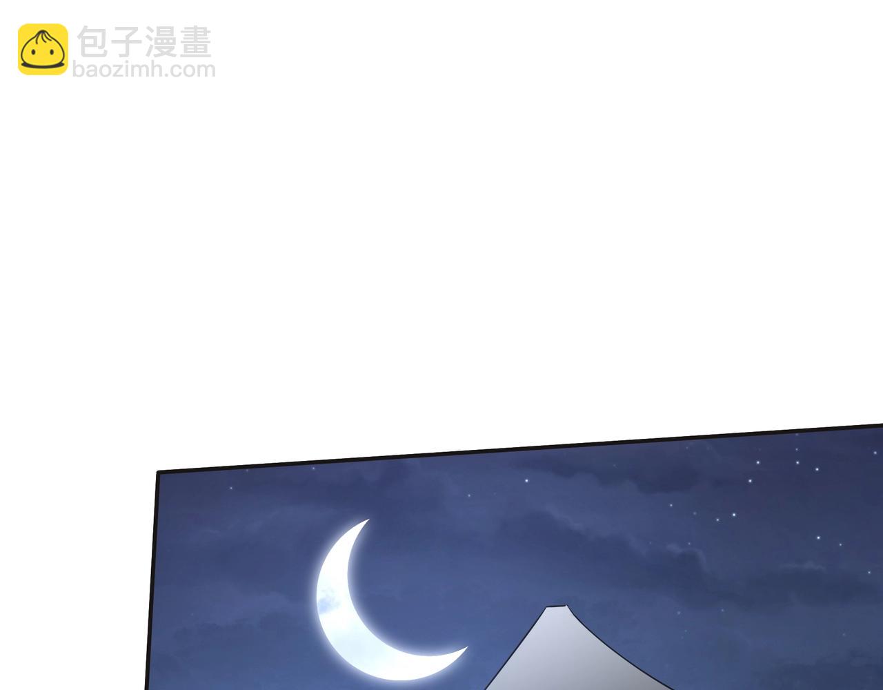 第179话 神箭术VS神箭术？你还是太弱了！(1/3)-第179话