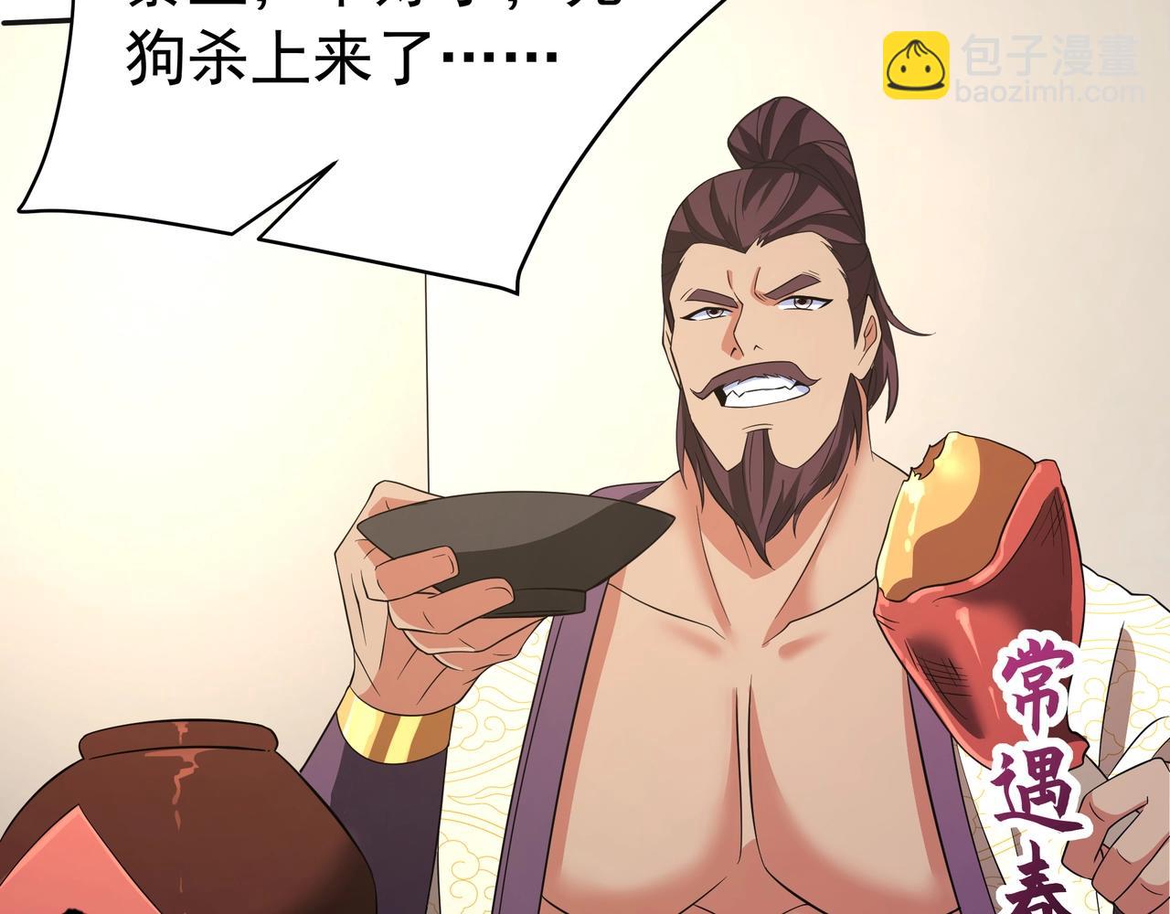 第179话 神箭术VS神箭术？你还是太弱了！(1/3)-第179话