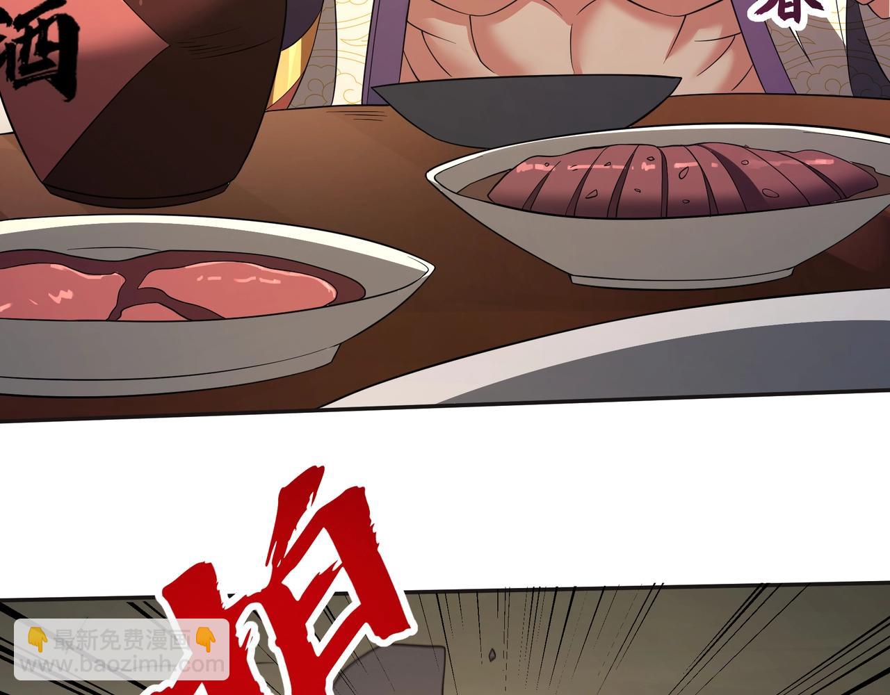第179话 神箭术VS神箭术？你还是太弱了！(1/3)-第179话