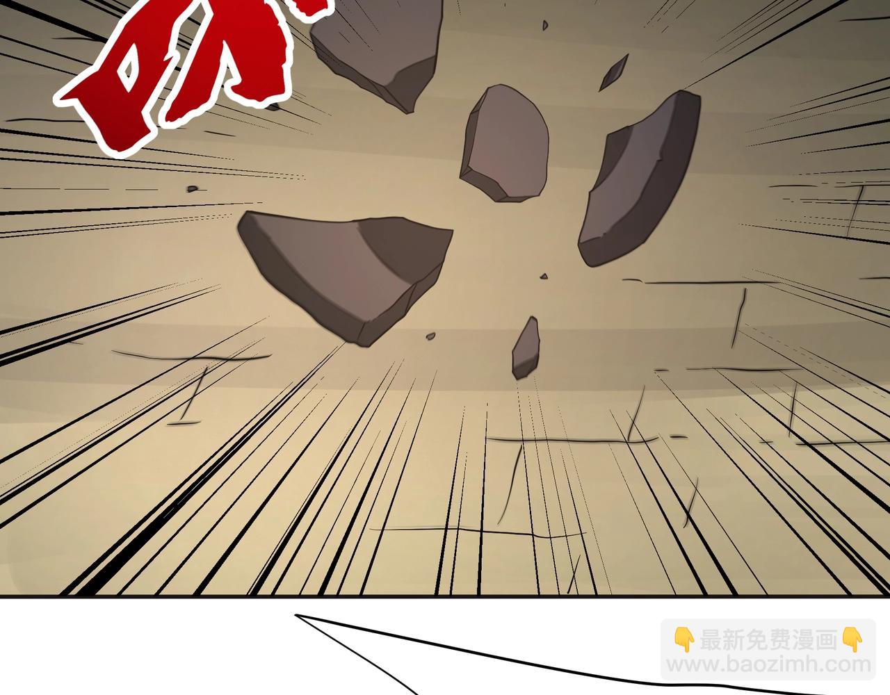 第179话 神箭术VS神箭术？你还是太弱了！(1/3)-第179话