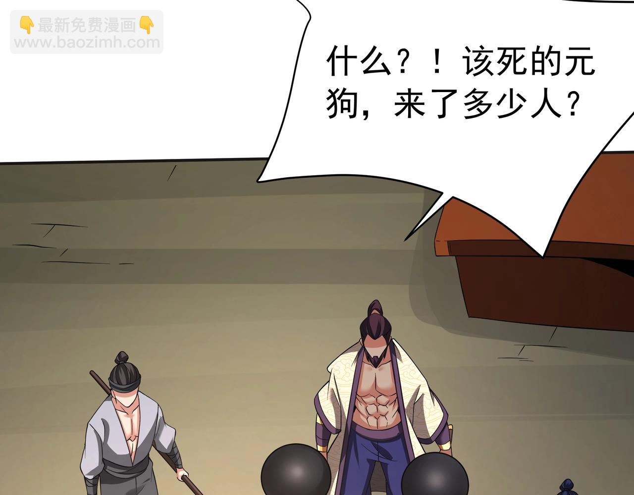 第179话 神箭术VS神箭术？你还是太弱了！(1/3)-第179话