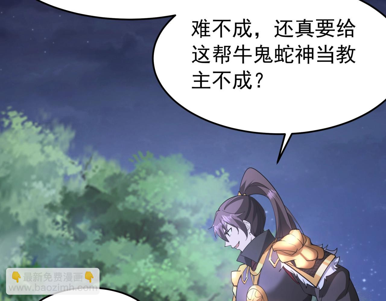 第179话 神箭术VS神箭术？你还是太弱了！(1/3)-第179话