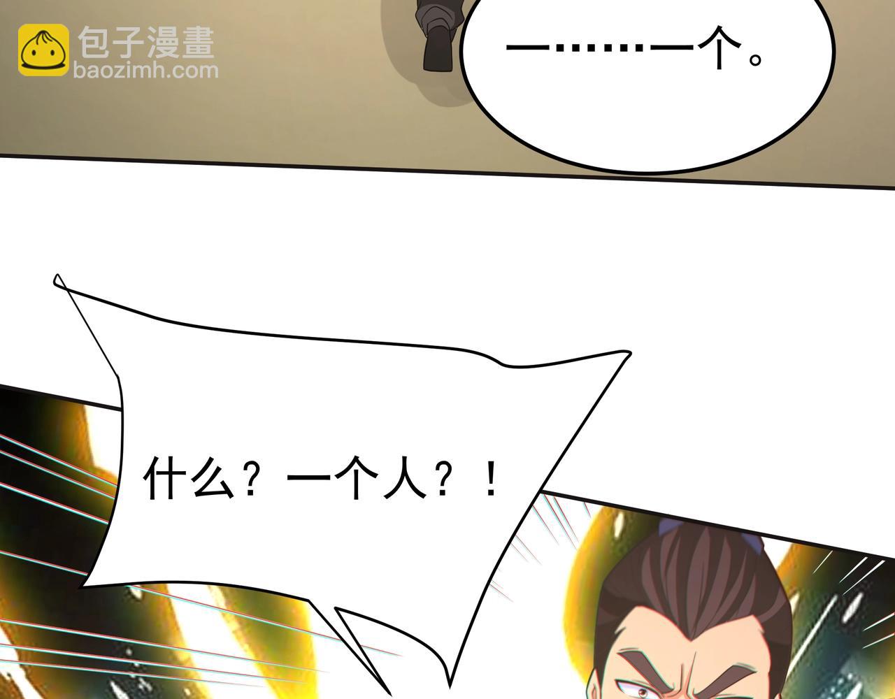 第179话 神箭术VS神箭术？你还是太弱了！(1/3)-第179话
