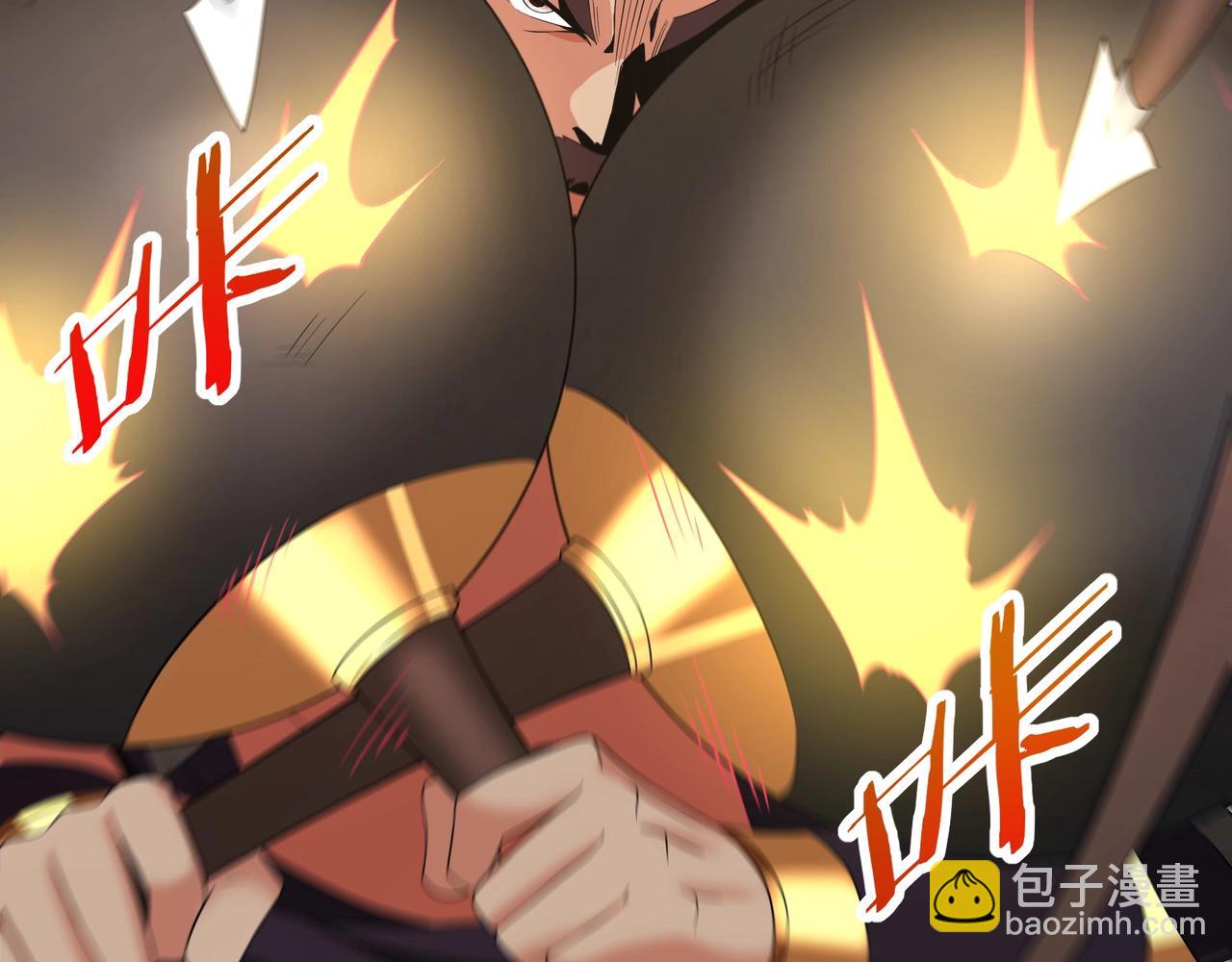 第179话 神箭术VS神箭术？你还是太弱了！(1/3)-第179话