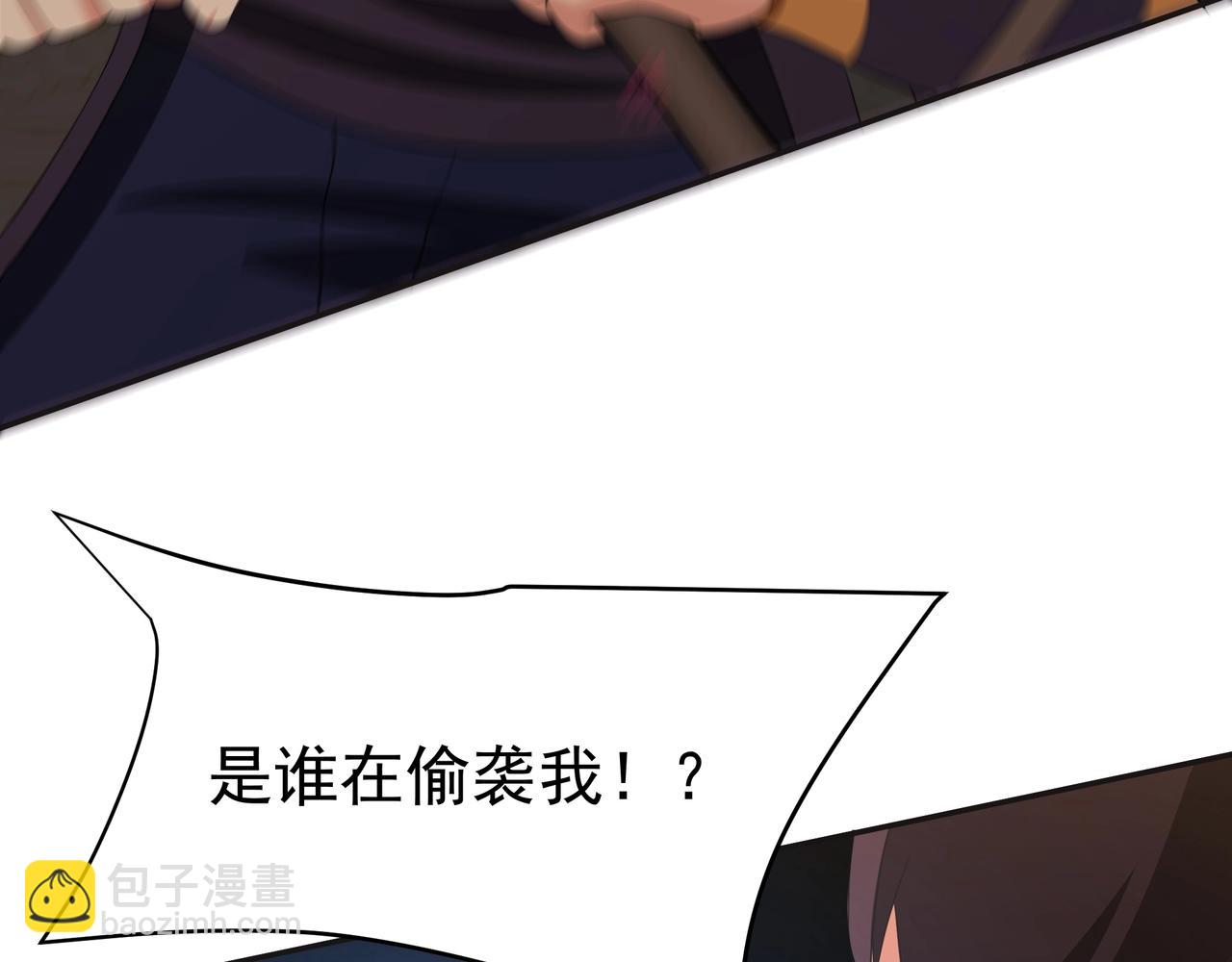 第179话 神箭术VS神箭术？你还是太弱了！(1/3)-第179话