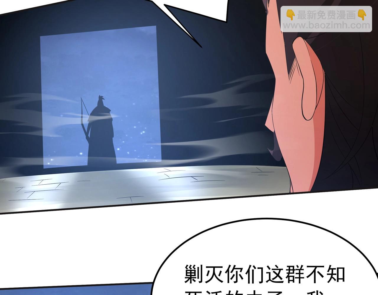 第179话 神箭术VS神箭术？你还是太弱了！(1/3)-第179话