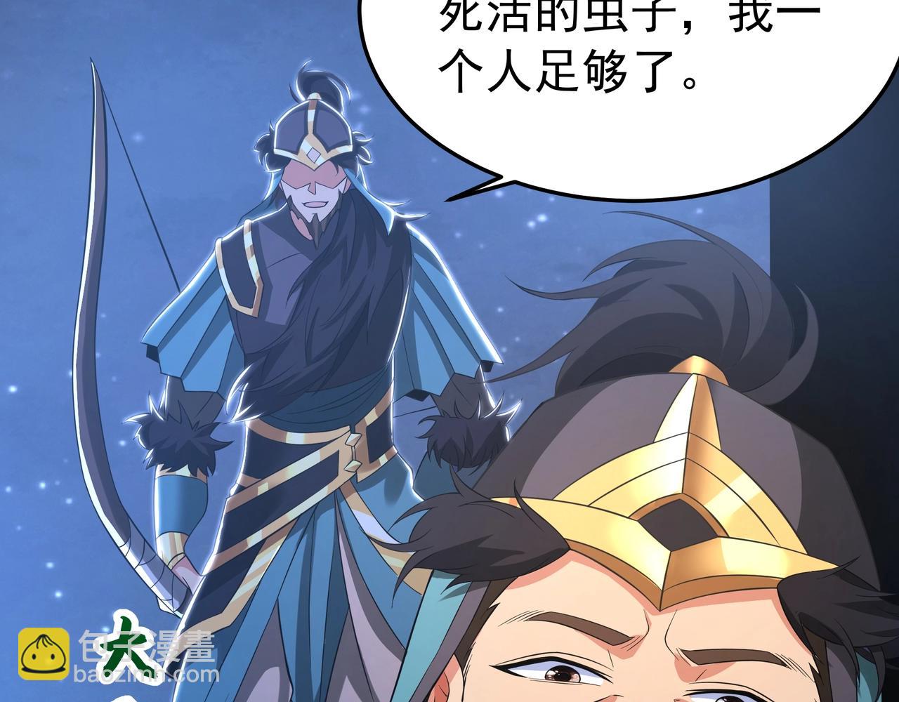 第179话 神箭术VS神箭术？你还是太弱了！(1/3)-第179话