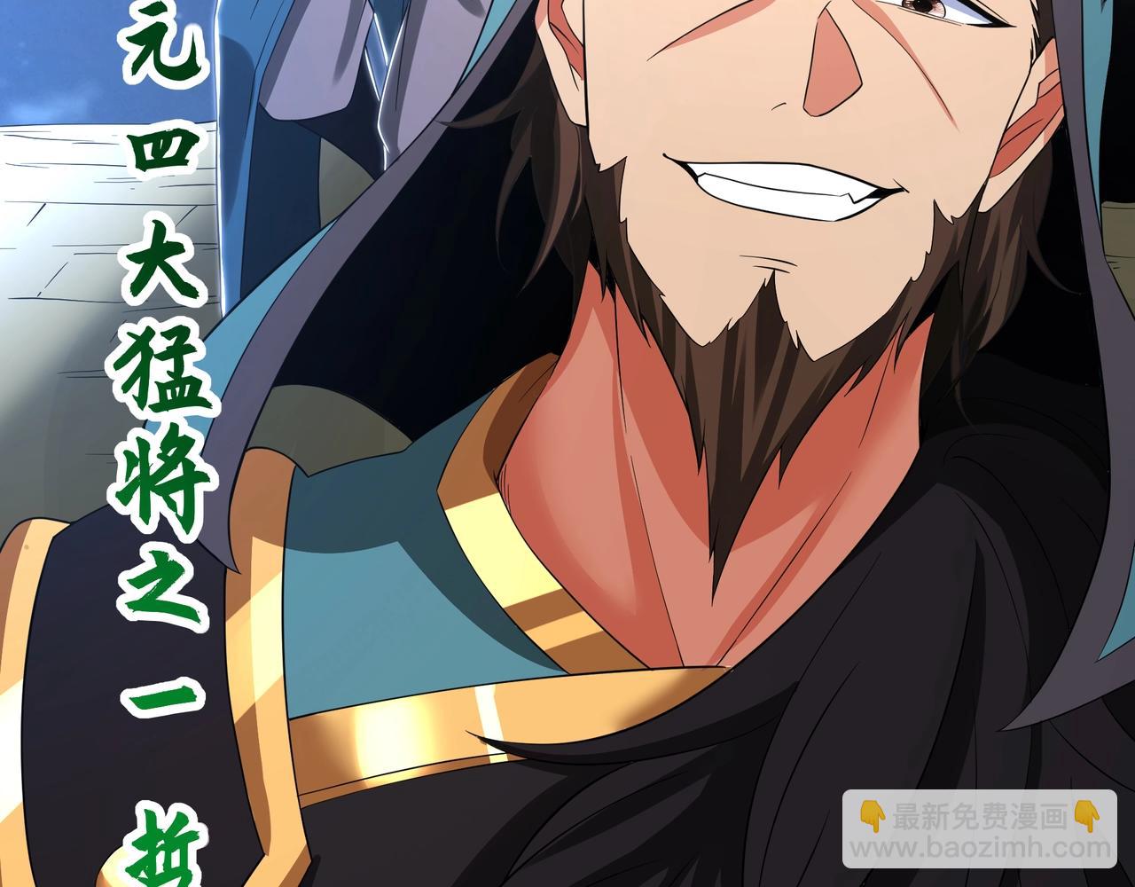 第179话 神箭术VS神箭术？你还是太弱了！(1/3)-第179话