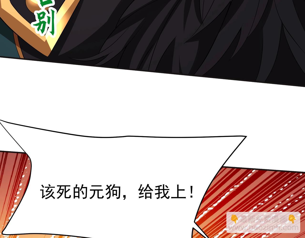 第179话 神箭术VS神箭术？你还是太弱了！(1/3)-第179话