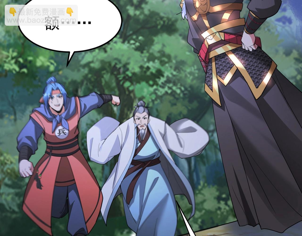 第179话 神箭术VS神箭术？你还是太弱了！(1/3)-第179话