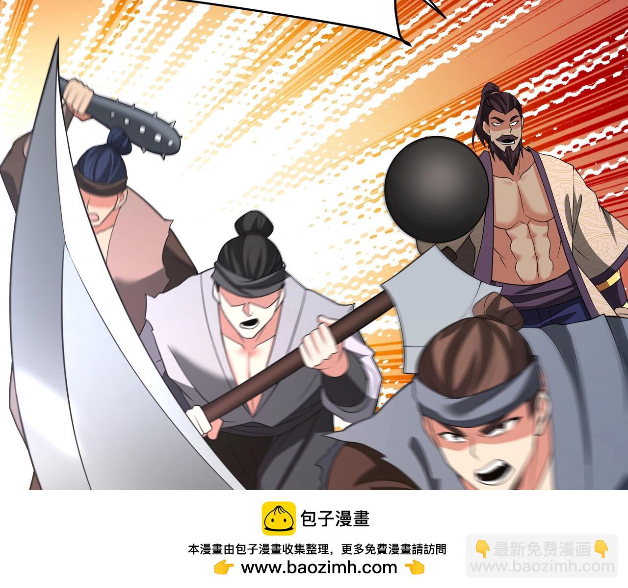 第179话 神箭术VS神箭术？你还是太弱了！(1/3)-第179话