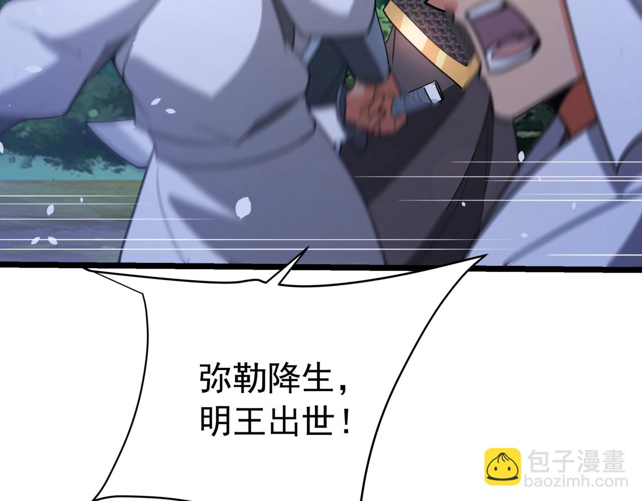 第179话 神箭术VS神箭术？你还是太弱了！(1/3)-第179话