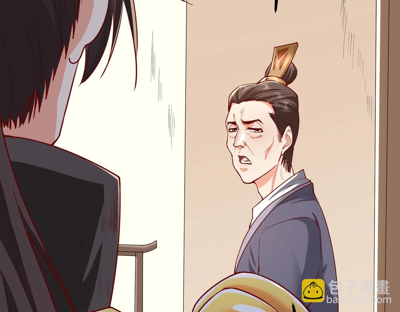 第19话 什么？你丈夫是赵祁？！(1/3)-第19话