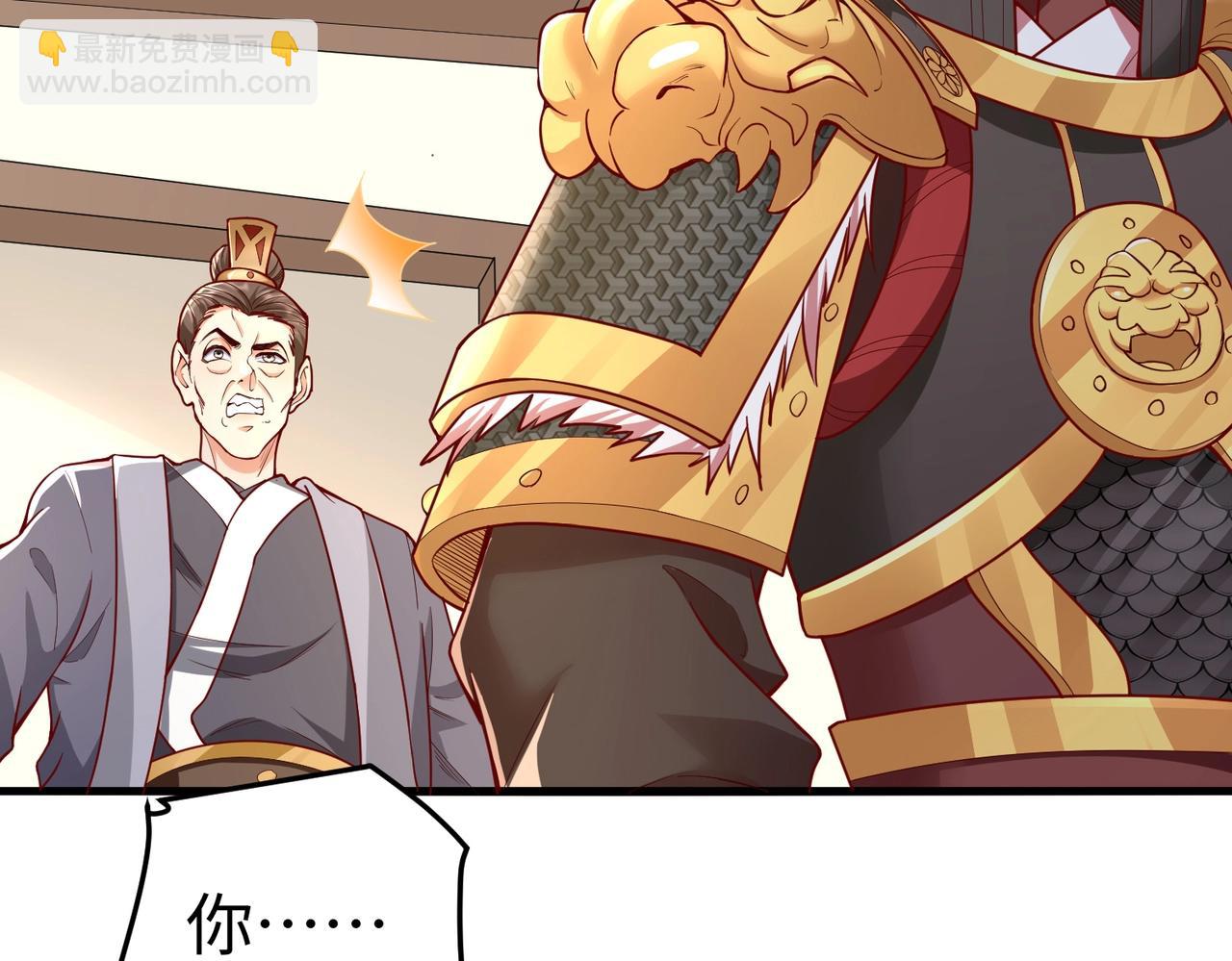 第19话 什么？你丈夫是赵祁？！(1/3)-第19话