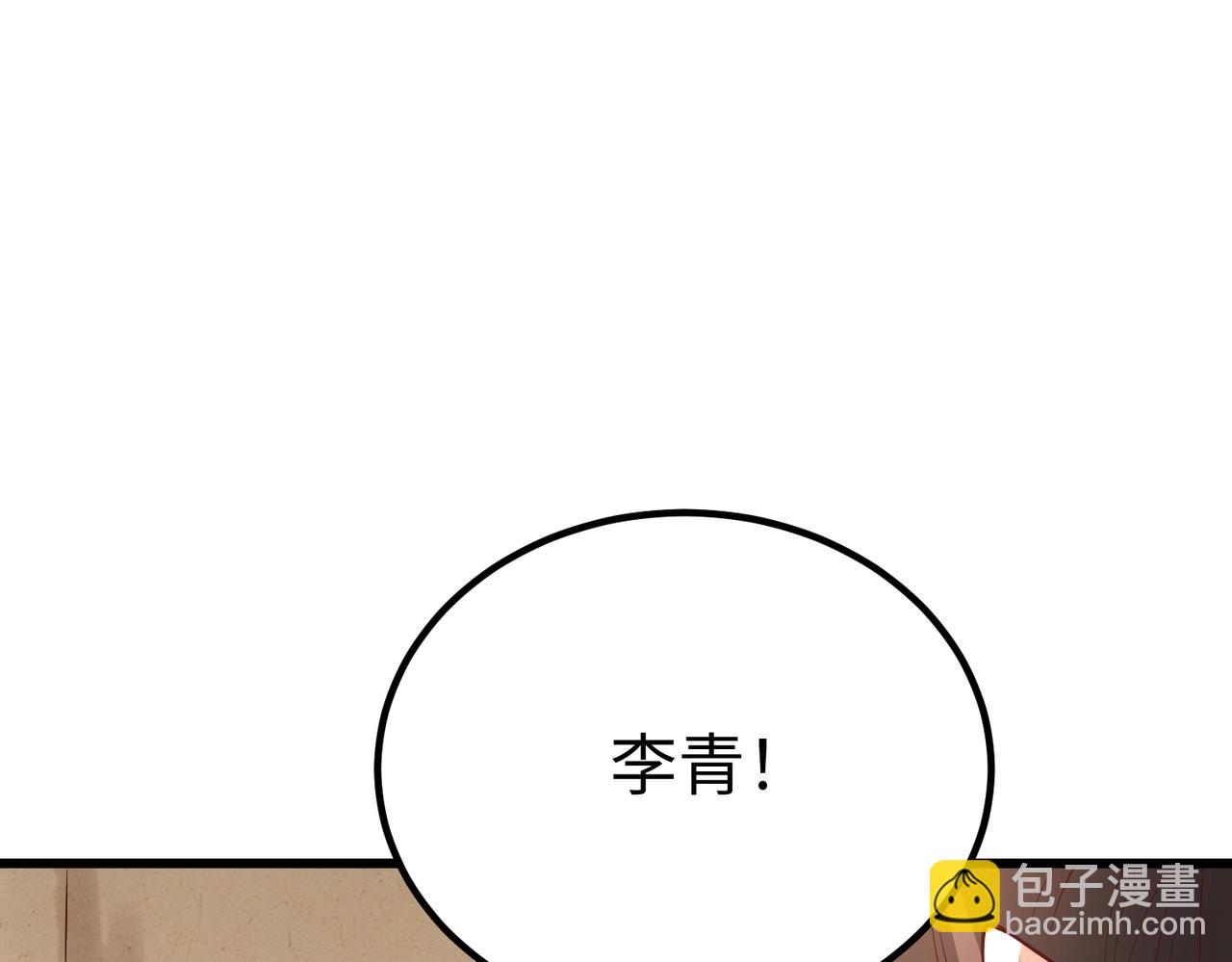 第19话 什么？你丈夫是赵祁？！(1/3)-第19话