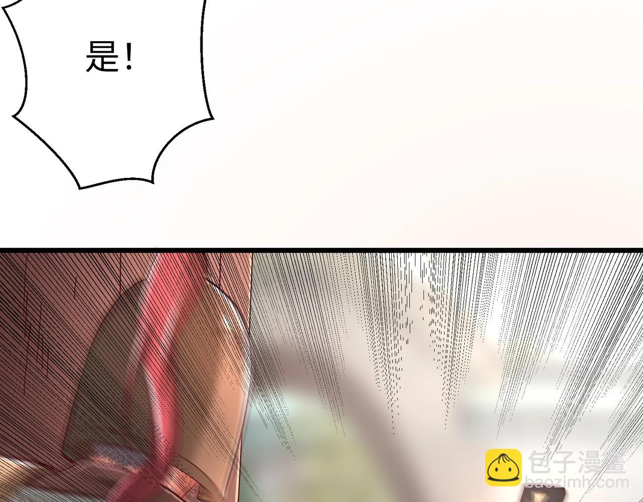 第19话 什么？你丈夫是赵祁？！(1/3)-第19话
