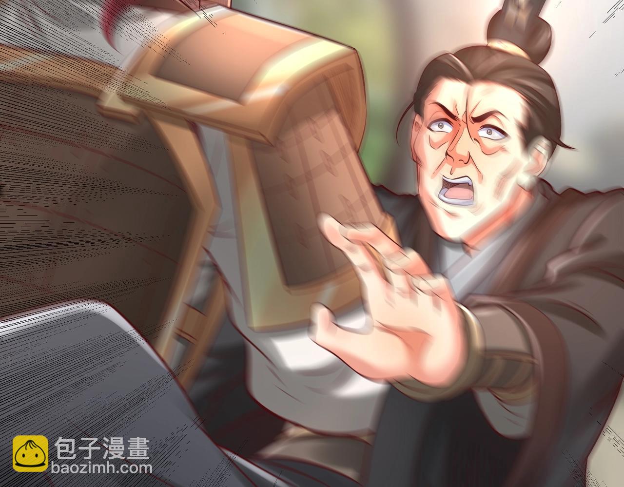 第19话 什么？你丈夫是赵祁？！(1/3)-第19话