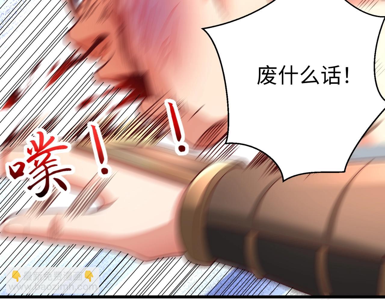 第19话 什么？你丈夫是赵祁？！(1/3)-第19话