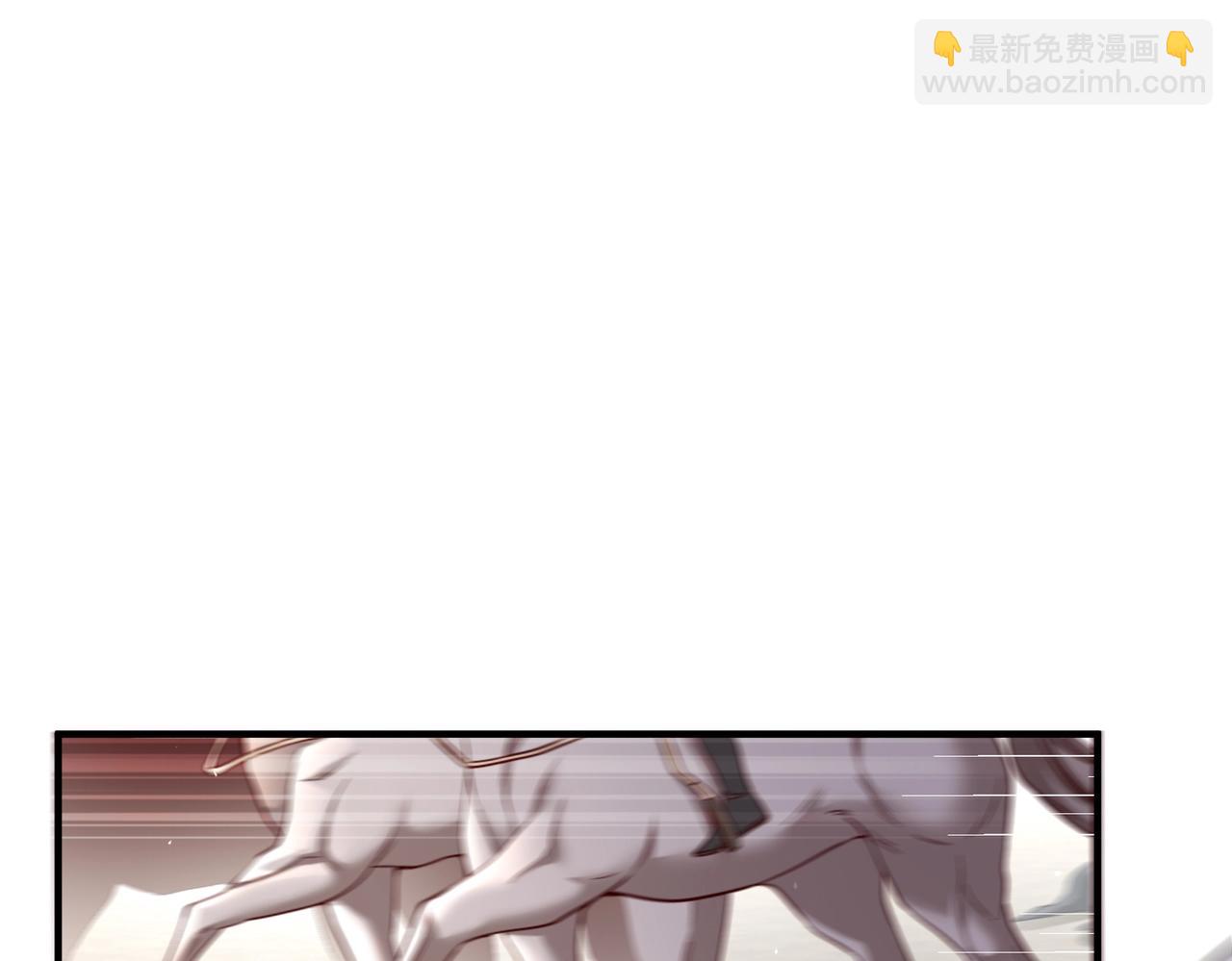 第19话 什么？你丈夫是赵祁？！(1/3)-第19话