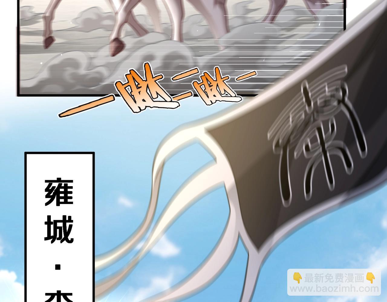 第19话 什么？你丈夫是赵祁？！(1/3)-第19话