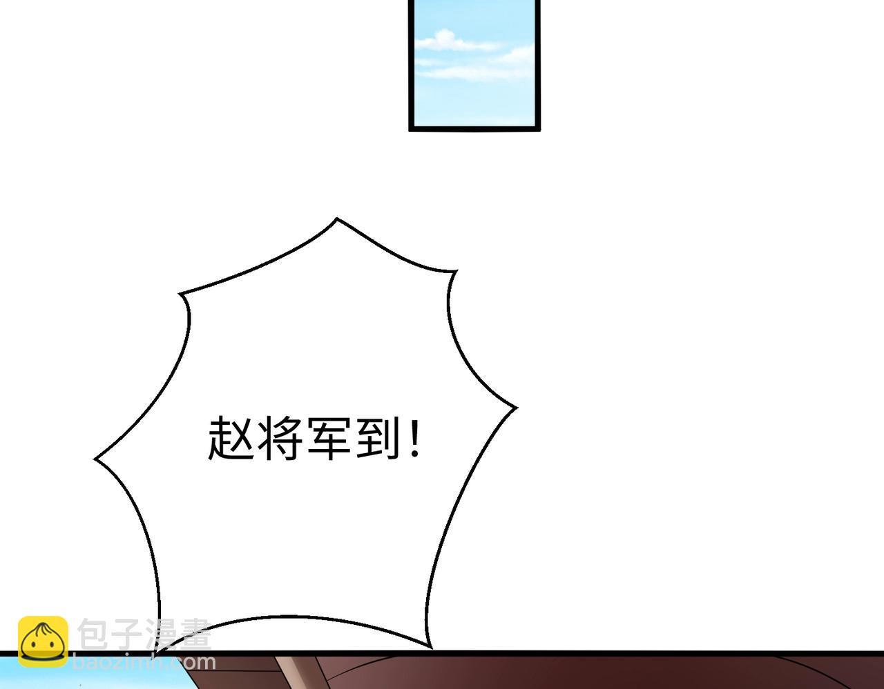 第19话 什么？你丈夫是赵祁？！(1/3)-第19话