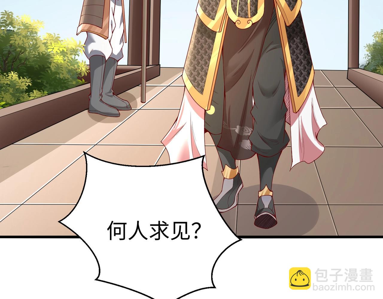 第19话 什么？你丈夫是赵祁？！(1/3)-第19话