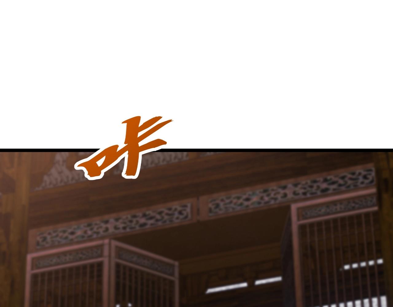 第181话 老朱你有长进，但是不多！(1/2)-第181话