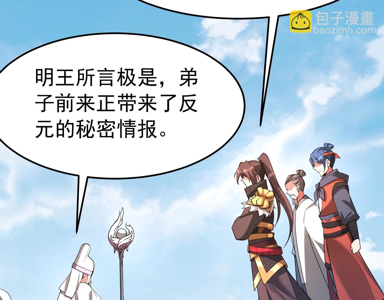 第181话 老朱你有长进，但是不多！(1/2)-第181话