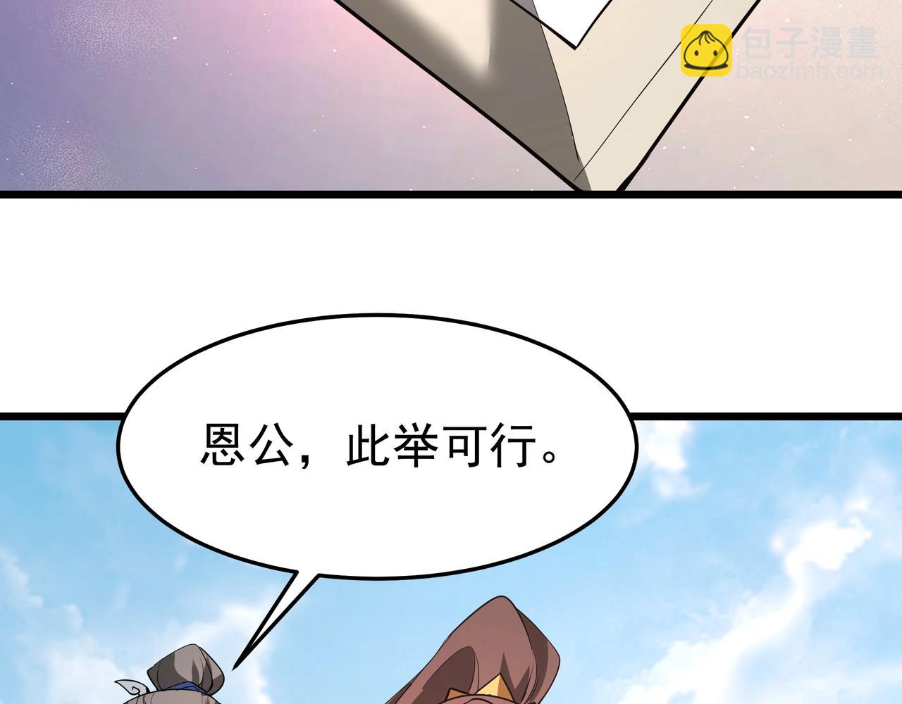 第181话 老朱你有长进，但是不多！(1/2)-第181话