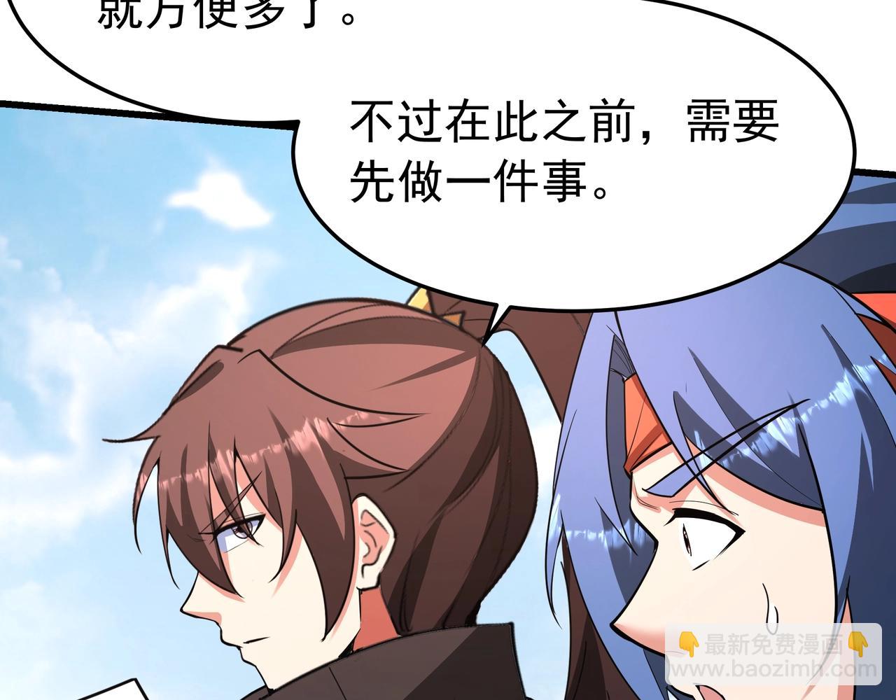 第181话 老朱你有长进，但是不多！(1/2)-第181话