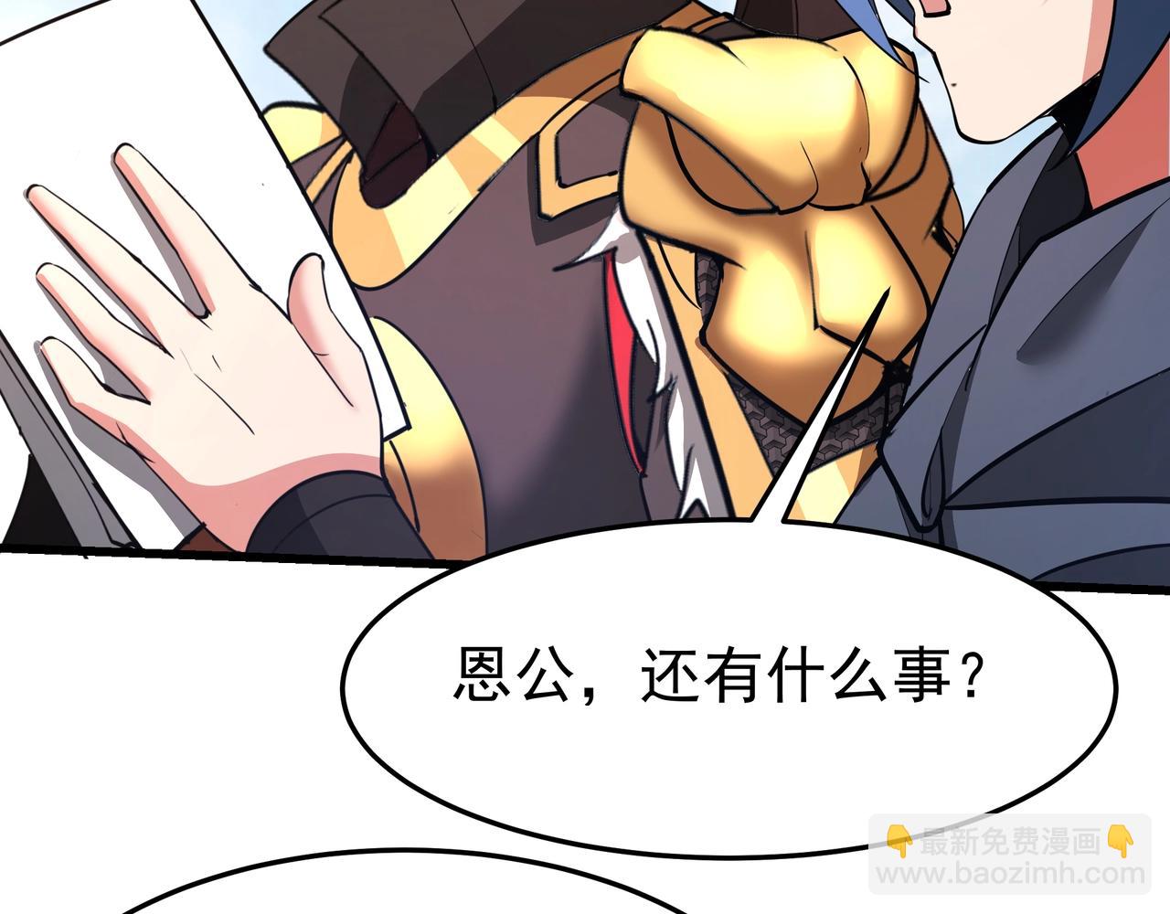 第181话 老朱你有长进，但是不多！(1/2)-第181话