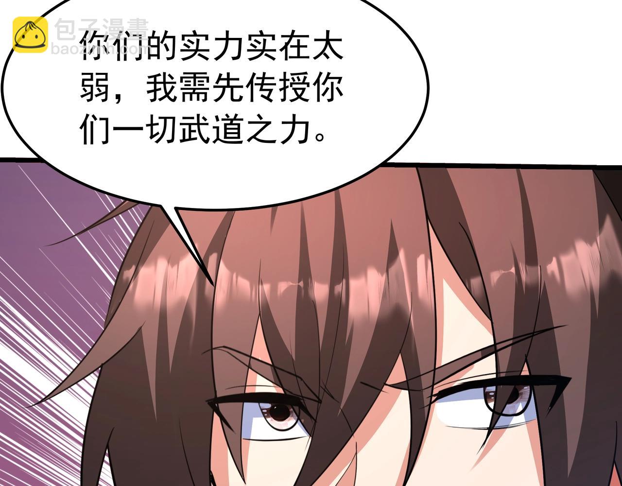 第181话 老朱你有长进，但是不多！(1/2)-第181话