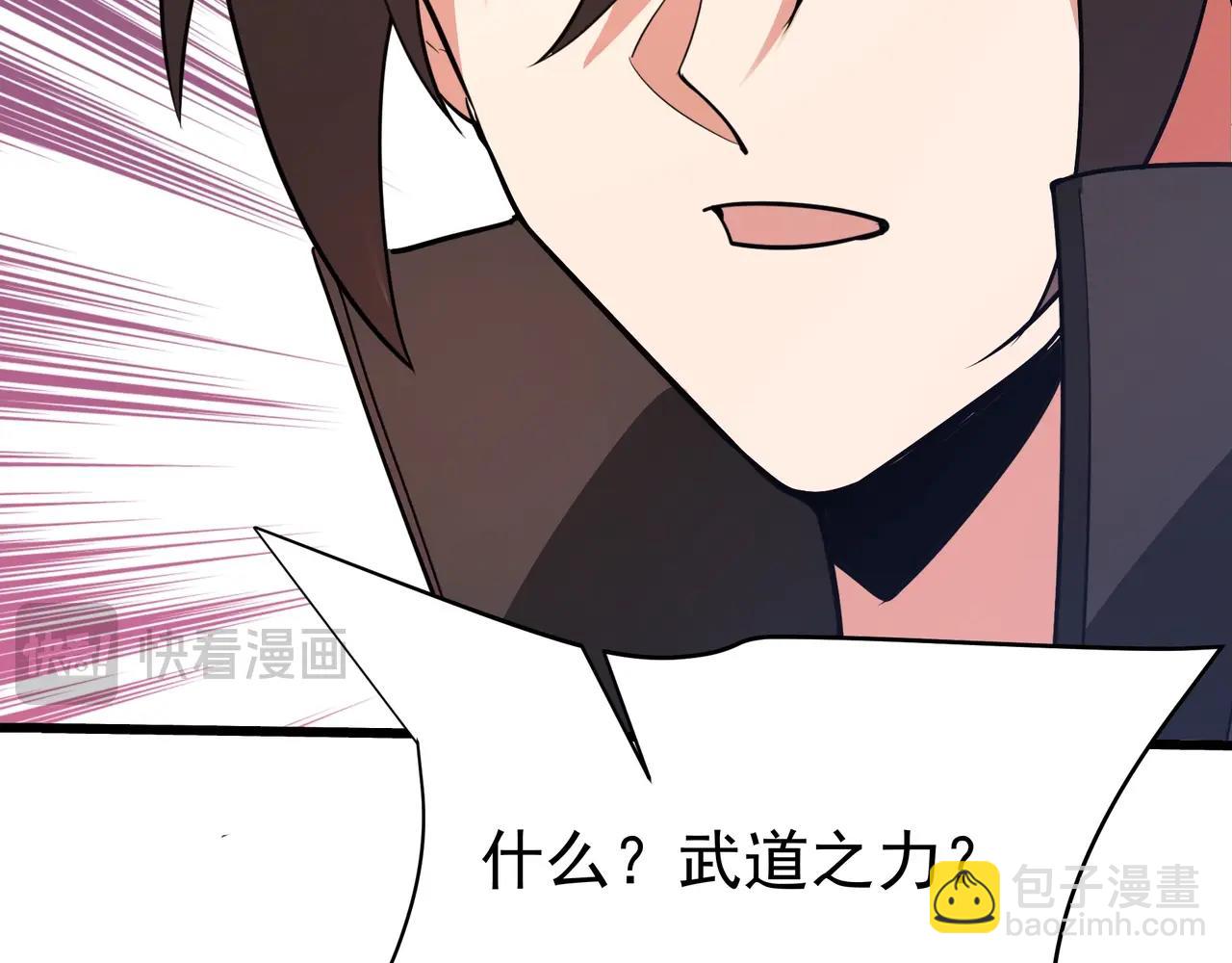 第181话 老朱你有长进，但是不多！(1/2)-第181话