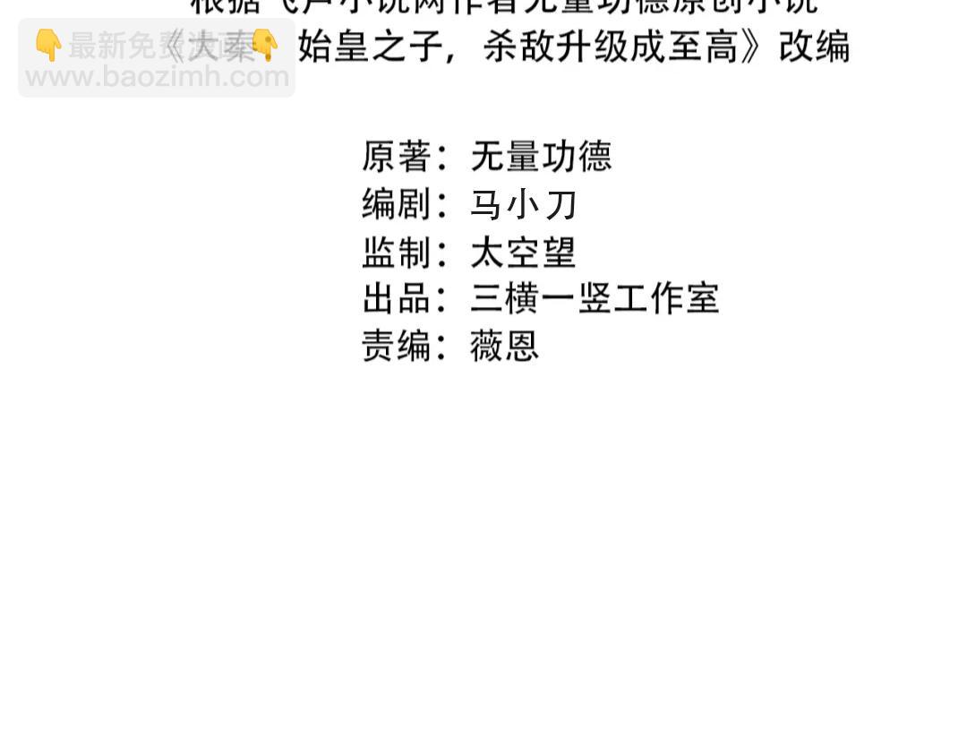 第181话 老朱你有长进，但是不多！(1/2)-第181话