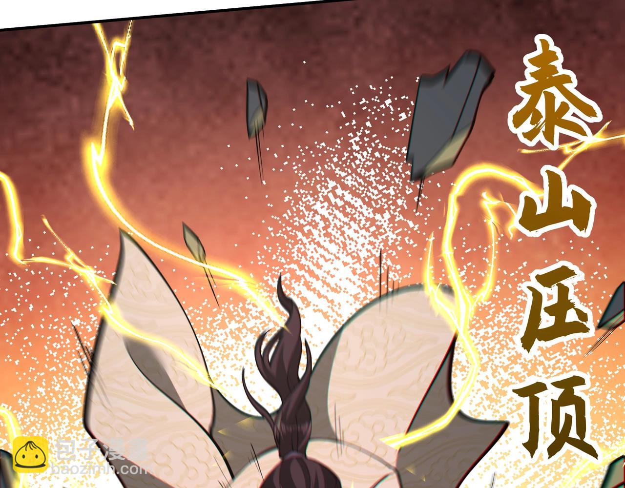 第181话 老朱你有长进，但是不多！(1/2)-第181话