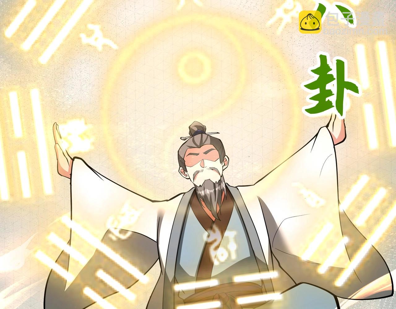 第181话 老朱你有长进，但是不多！(1/2)-第181话
