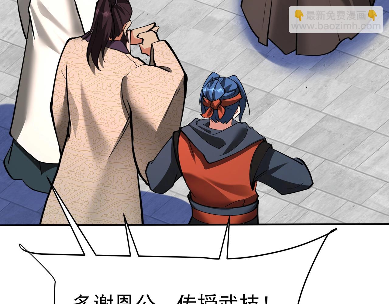 第181话 老朱你有长进，但是不多！(1/2)-第181话