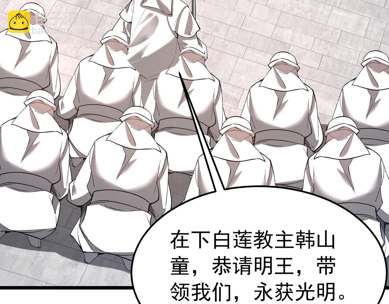 第181话 老朱你有长进，但是不多！(1/2)-第181话