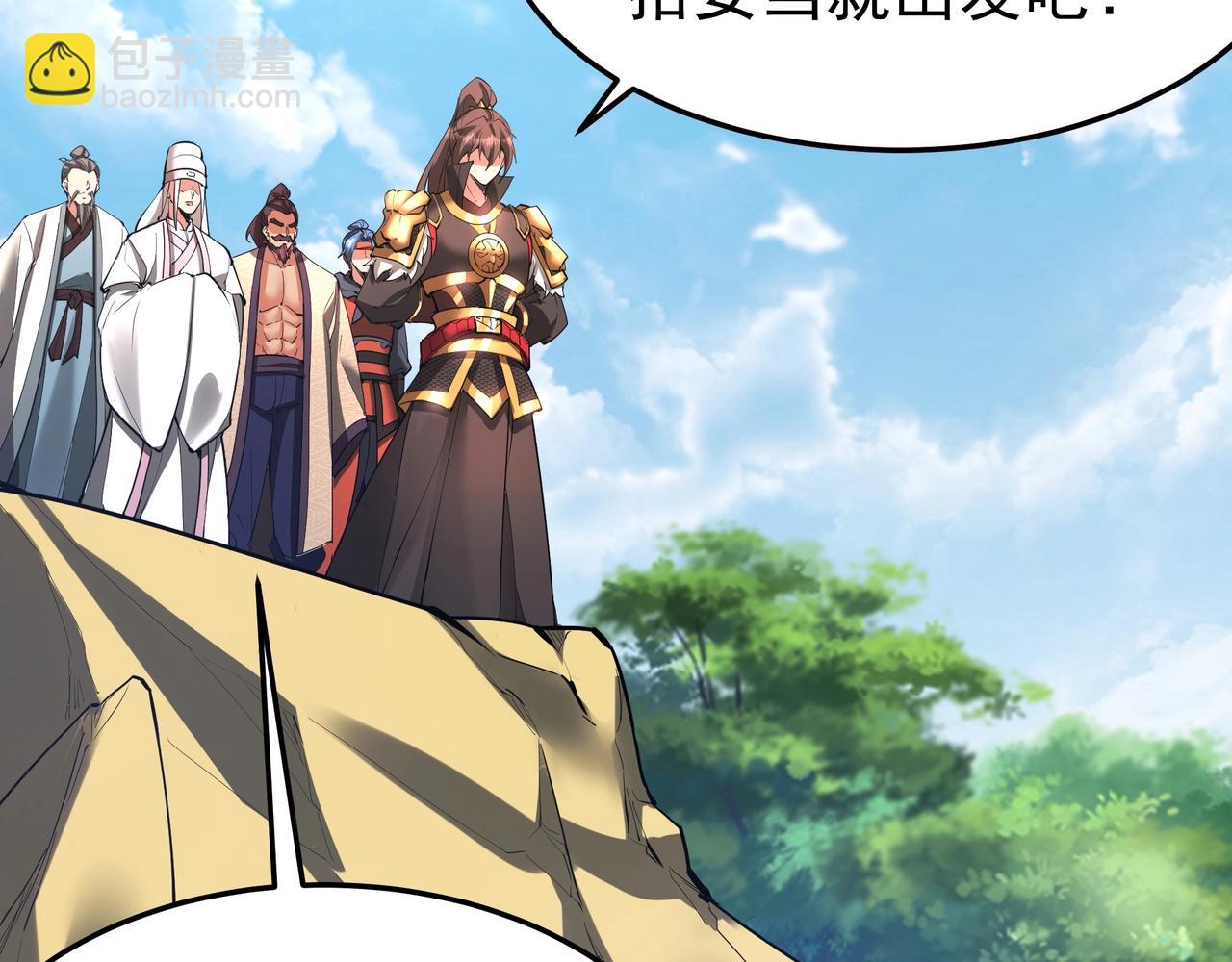 第181话 老朱你有长进，但是不多！(1/2)-第181话