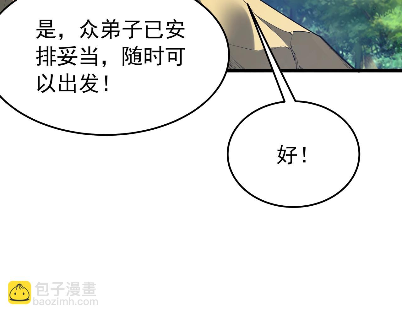 第181话 老朱你有长进，但是不多！(1/2)-第181话