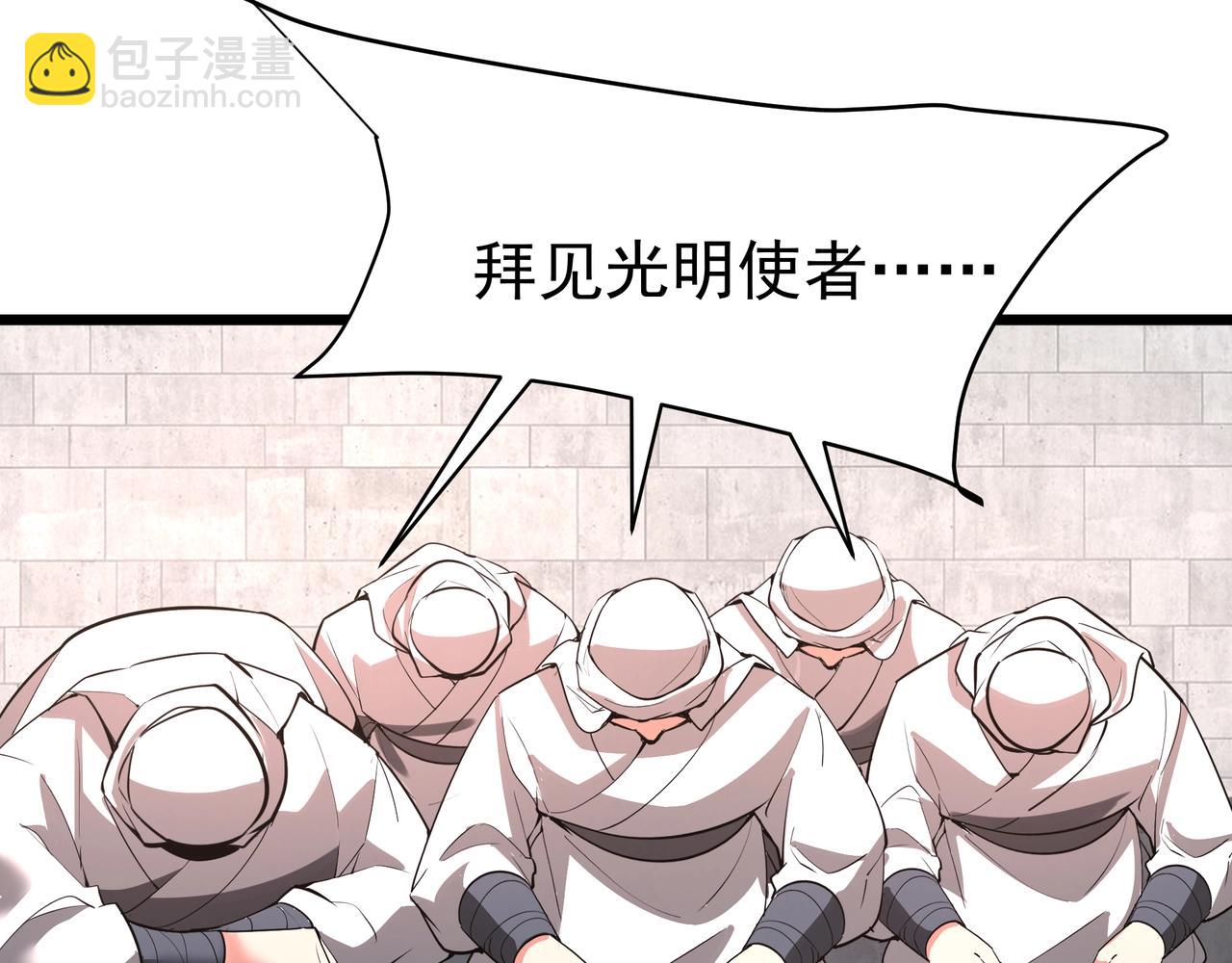 第181话 老朱你有长进，但是不多！(1/2)-第181话