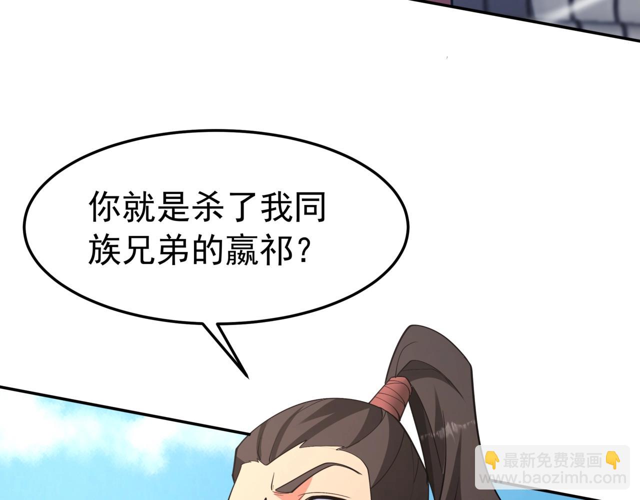 第183话 你的猛兽，是我的坐骑！(1/3)-第183话