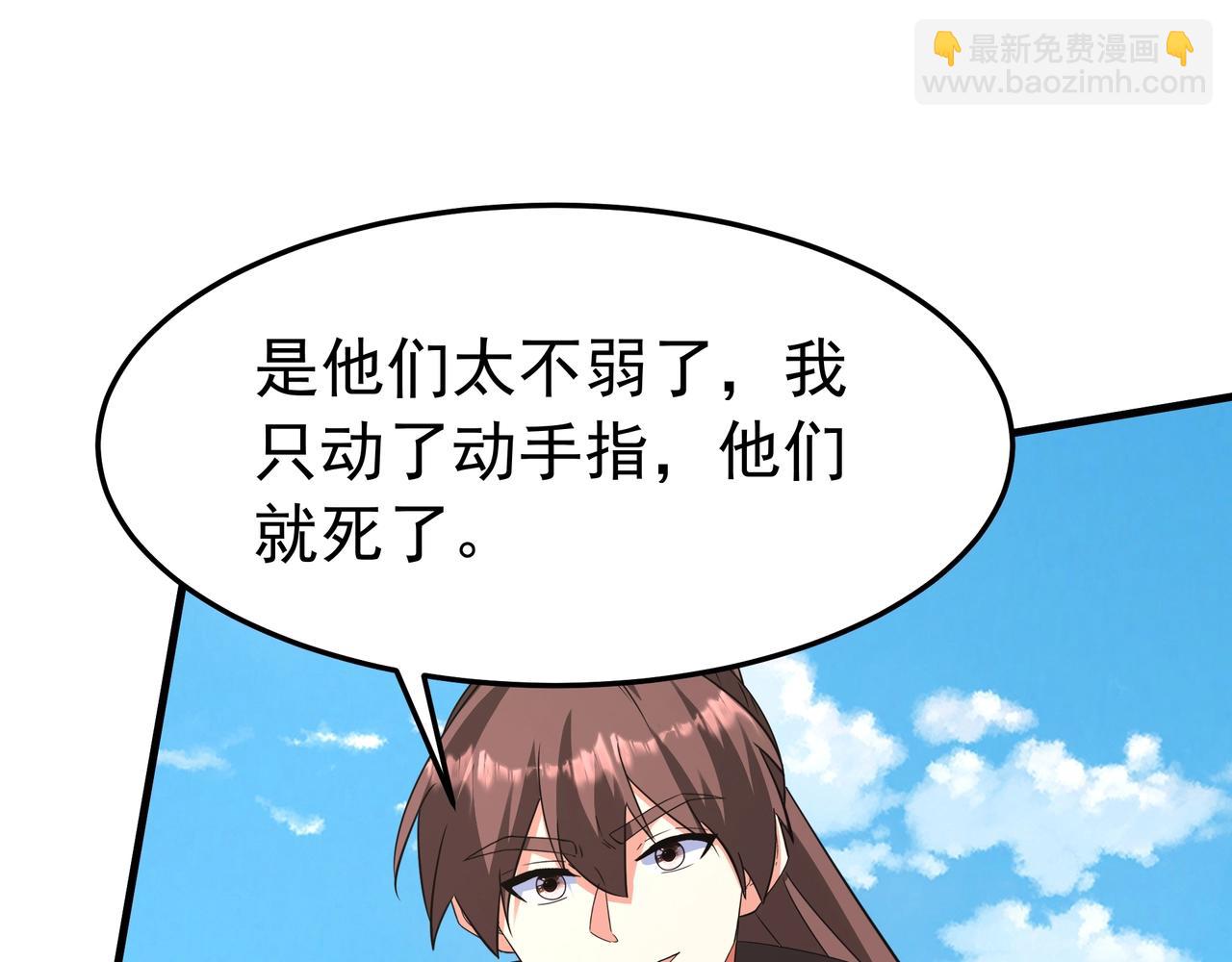 第183话 你的猛兽，是我的坐骑！(1/3)-第183话