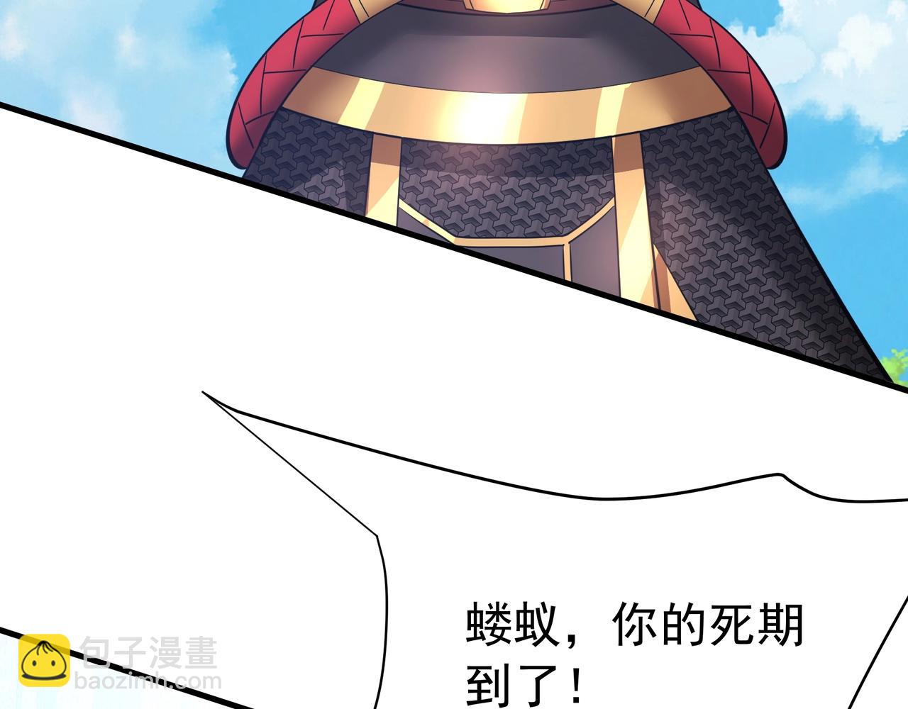 第183话 你的猛兽，是我的坐骑！(1/3)-第183话