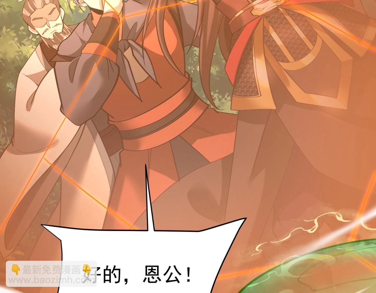 第183话 你的猛兽，是我的坐骑！(1/3)-第183话